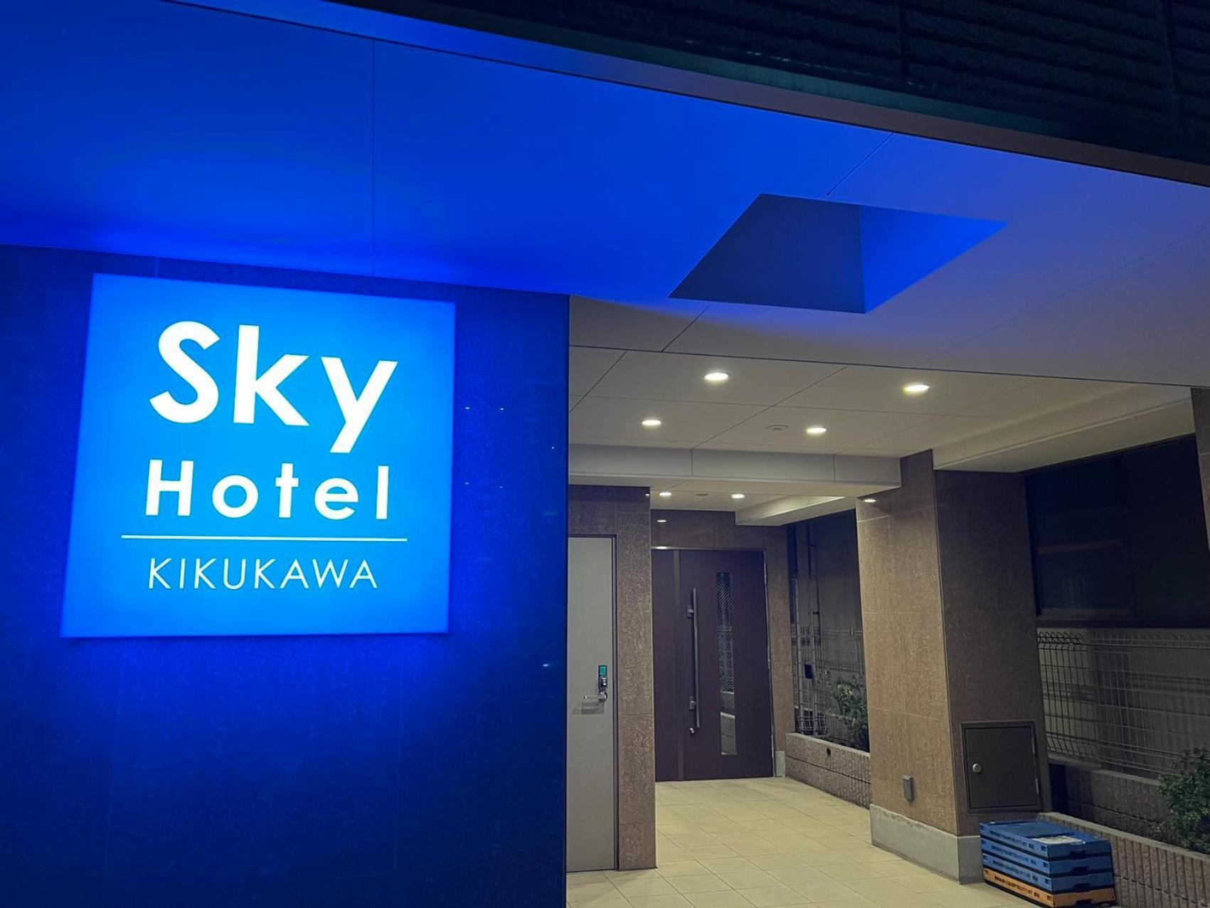 Skyhotel Kikukawa 駅徒歩2分 Tokio Buitenkant foto